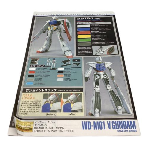 BANDAI (バンダイ) MG ∀ガンダム / ターンX [ナノスキンイメージ] ガンプラ 5057855