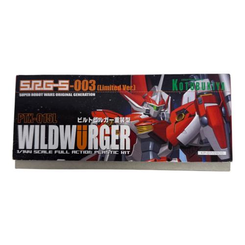 KOTOBUKIYA (コトブキヤ) ビルトビルガー重装型 プラモデル