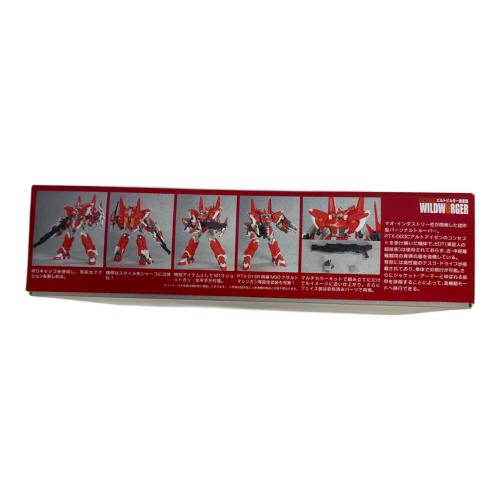 KOTOBUKIYA (コトブキヤ) ビルトビルガー重装型 プラモデル