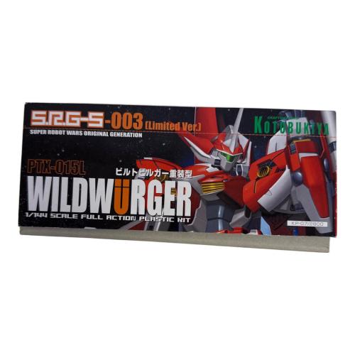 KOTOBUKIYA (コトブキヤ) ビルトビルガー重装型 プラモデル