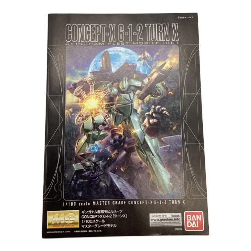 BANDAI (バンダイ) ∀ガンダム MG CONCEPT-X 6-1-2 ターンX ガンプラ 0189508