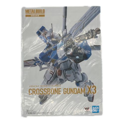 BANDAI メタルビルド クロスボーン・ガンダム・X3 フィギュア