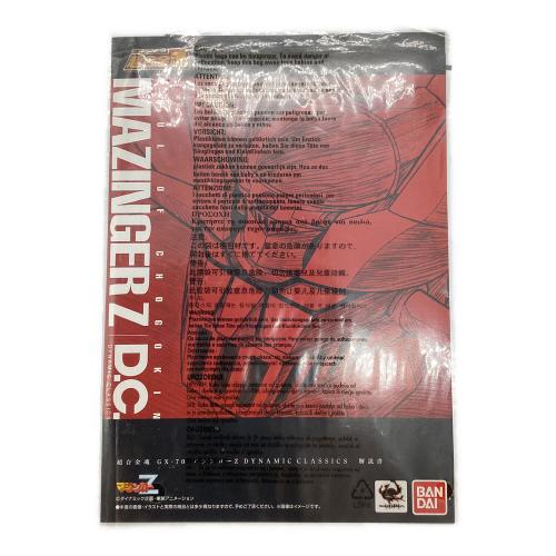 BANDAI (バンダイ) GX-70 マジンガーZ D.C. フィギュア 超合金魂