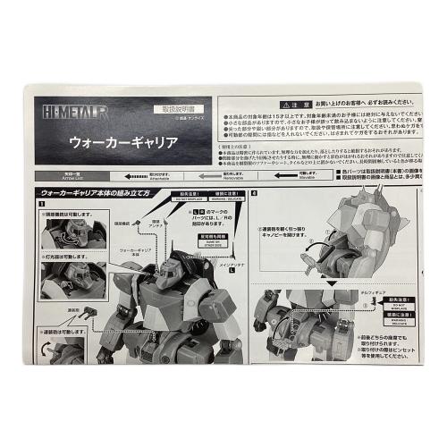 BANDAI (バンダイ) HI-METALR WALKER GALLIA フィギュア