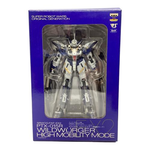 BANPRESTO (バンプレスト) スーパーロボット大戦OG TWIN BIRD STRIKE EX2 ビルトビルガー＆EX3 ビルトファルケンセット