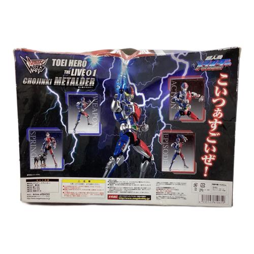 メガハウス TOEI HERO THE LIVE01 超人機メタルダー フィギュア 箱つぶれ有 ACTION WORKS