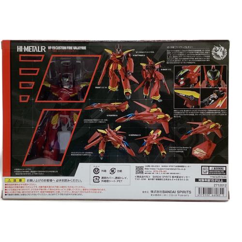 BANDAI（バンダイ） HI-METAL R マクロス7  VF-19改 ファイヤーバルキリー