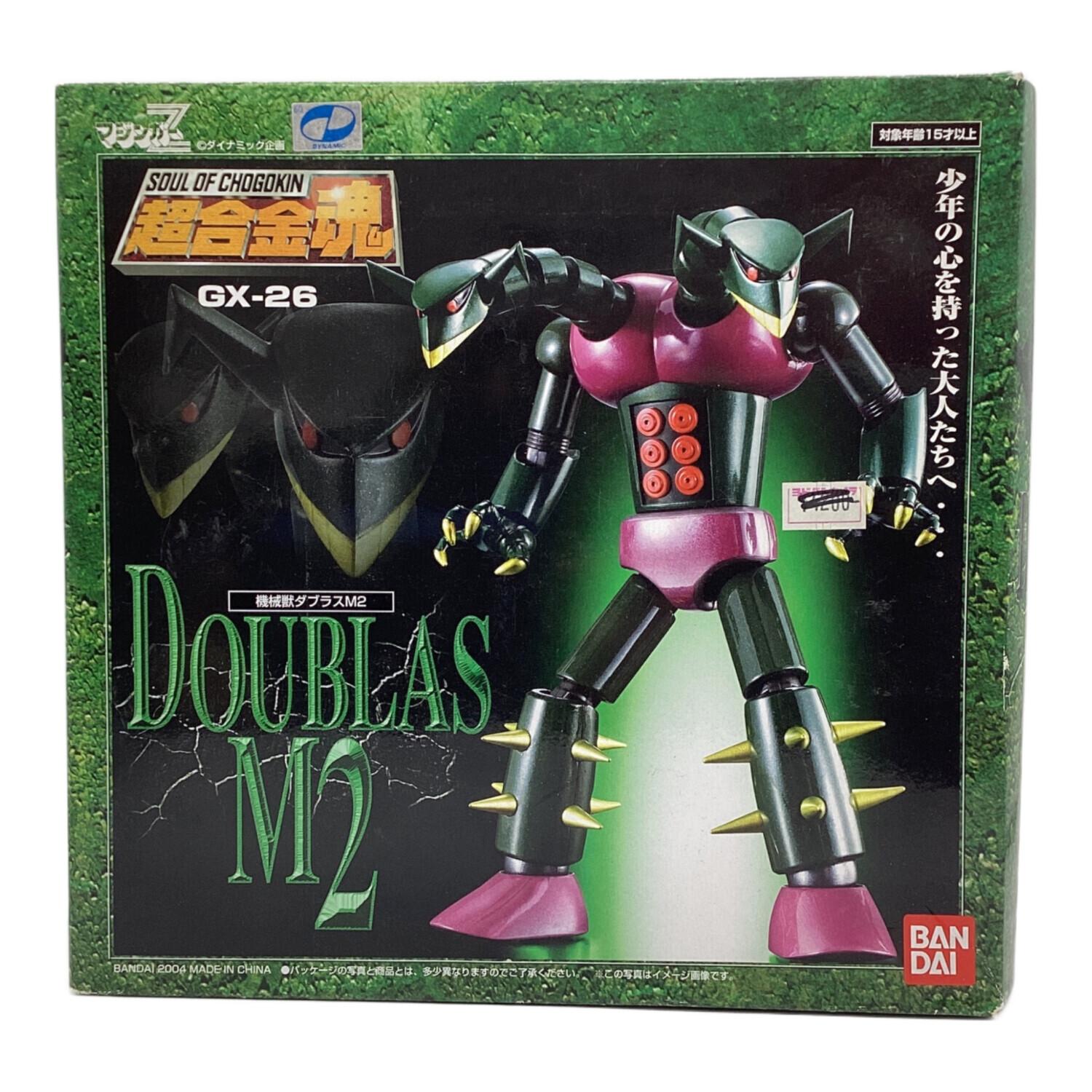BANDAI (バンダイ) GX-26 機械獣ダブラスM2 フィギュア スーパー