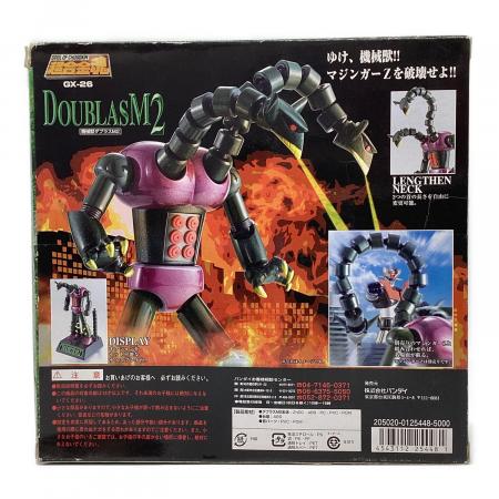 BANDAI (バンダイ) GX-26 機械獣ダブラスM2 フィギュア スーパー