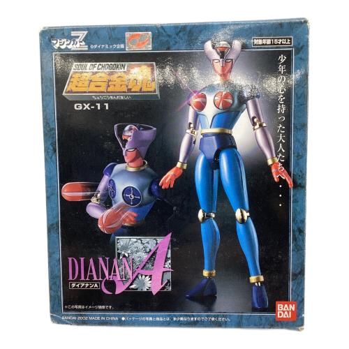 BANDAI (バンダイ) GX-11 ダイアナンA フィギュア 超合金魂　箱破れ有
