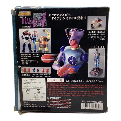 BANDAI (バンダイ) GX-11 ダイアナンA フィギュア 超合金魂　箱破れ有