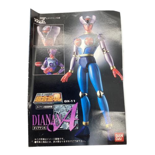 BANDAI (バンダイ) GX-11 ダイアナンA フィギュア 超合金魂　箱破れ有