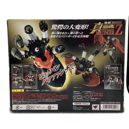 BANDAI (バンダイ) 真マジンガーZ 超合金魂 GX-49 真マジンガー 衝撃!Z編