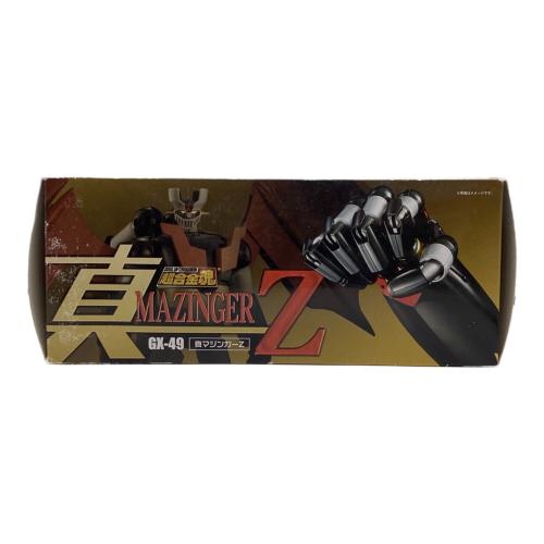 BANDAI (バンダイ) 真マジンガーZ 超合金魂 GX-49 真マジンガー 衝撃!Z編