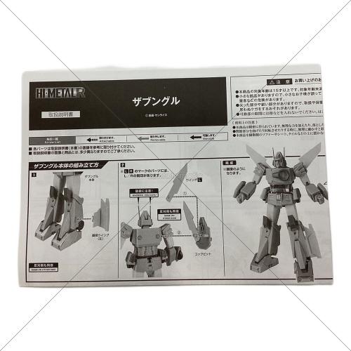 BANDAI (バンダイ) 戦闘メカ ザブングル　HI-METAL R　ウォーカーマシン ザブングルタイプ
