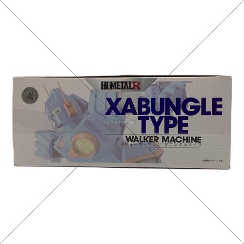 BANDAI (バンダイ) 戦闘メカ ザブングル　HI-METAL R　ウォーカーマシン ザブングルタイプ
