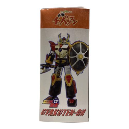 CM'S BRAVE合金 逆転王 LIMITED EDITION