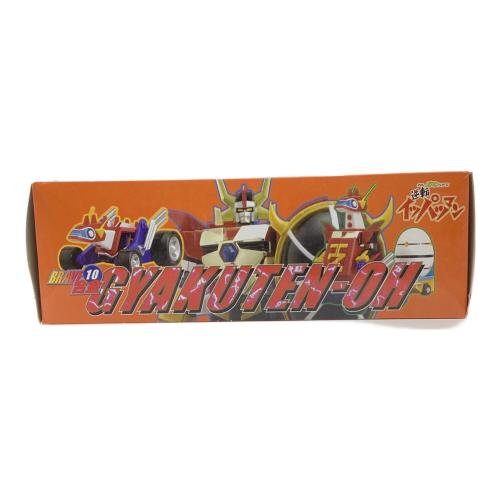 CM'S BRAVE合金 逆転王 LIMITED EDITION