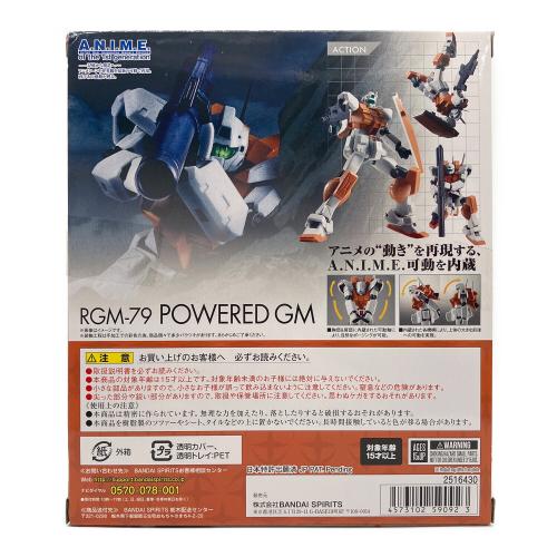 BANDAI (バンダイ) RGM-79 パワード・ジム ver. A.N.I.M.E. ROBOT魂　アクションフィギュア 機動戦士ガンダム