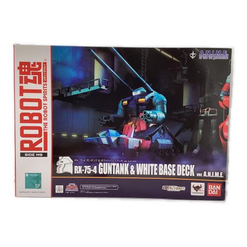 BANDAI (バンダイ) 機動戦士ガンダム ROBOT魂  RX-75-4 ガンタンク&ホワイトベースデッキ ver.A.N.I.M.E.