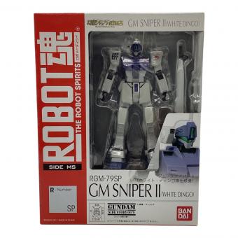 BANDAI (バンダイ)　[初期不良品] 機動戦士ガンダム外伝 コロニーの落ちた地で...　ROBOT魂＜SIDE MS＞ RGM-79SP ジム・スナイパーII(ホワイト・ディンゴ隊仕様機)