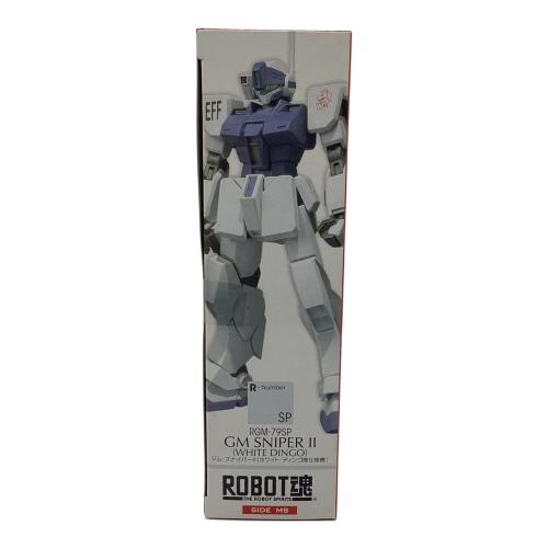 BANDAI (バンダイ)　[初期不良品] 機動戦士ガンダム外伝 コロニーの落ちた地で...　ROBOT魂＜SIDE MS＞ RGM-79SP ジム・スナイパーII(ホワイト・ディンゴ隊仕様機)