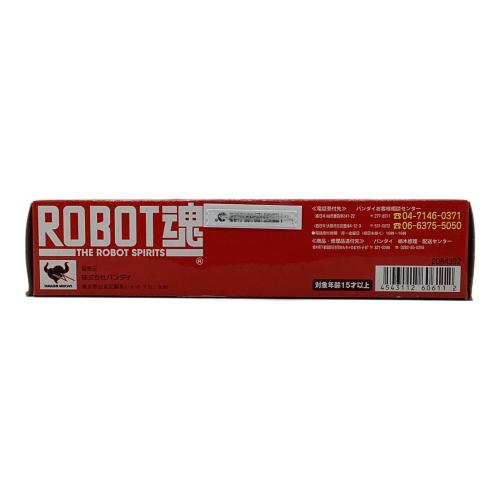 BANDAI (バンダイ) クロスボーンガンダムX-3 ROBOT魂
