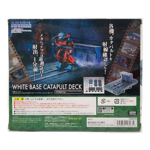 BANDAI (バンダイ) ホワイトベース カタパルトデッキ ROBOT魂