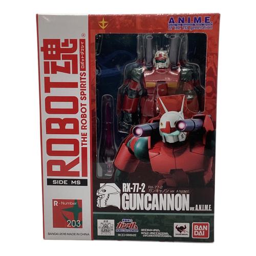 BANDAI (バンダイ) 機動戦士ガンダム ROBOT魂 ＜SIDE MS＞ RX-77-2 ガンキャノン ver. A.N.I.M.E.
