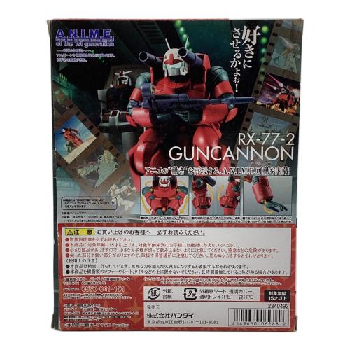 BANDAI (バンダイ) 機動戦士ガンダム ROBOT魂 ＜SIDE MS＞ RX-77-2 ガンキャノン ver. A.N.I.M.E.