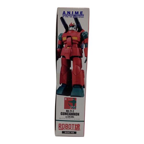 BANDAI (バンダイ) 機動戦士ガンダム ROBOT魂 ＜SIDE MS＞ RX-77-2 ガンキャノン ver. A.N.I.M.E.