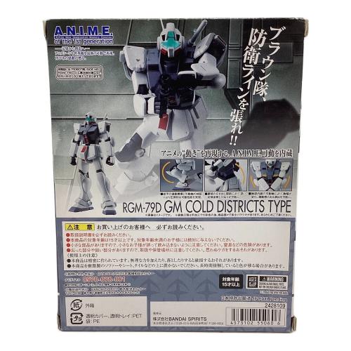 BANDAI (バンダイ) 　機動戦士ガンダム0080 ポケットの中の戦争ジム寒冷地仕様ver. A.N.I.M.E. ROBOT魂〈SIDE MS〉