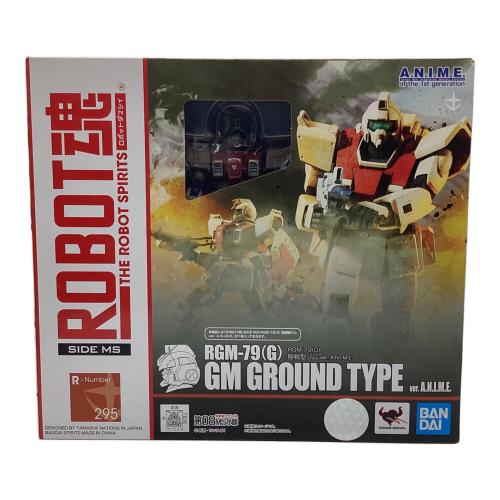 BANDAI (バンダイ) 機動戦士ガンダム 第08MS小隊 ROBOT魂 ＜SIDE MS＞ RGM-79(G) 陸戦型ジム ver. A.N.I.M.E.