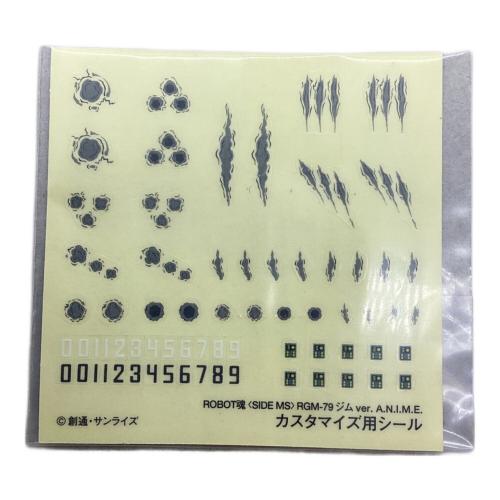 BANDAI (バンダイ) 機動戦士ガンダム ROBOT魂＜SIDE MS＞ ジム ver.A.N.I.M.E.　