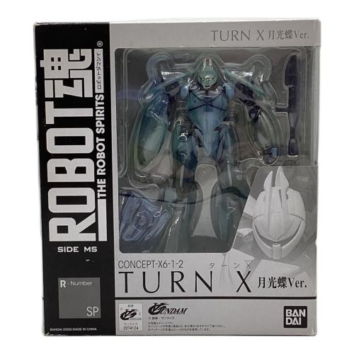BANDAI (バンダイ) ∀ガンダム ROBOT魂＜SIDE MS＞ ターンX 月光蝶Ver.  キャラホビ2009会場限定販売品