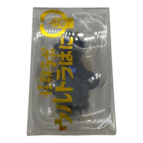 怪獣ラボ ウルトラはにわ ウルトラマンベリアル