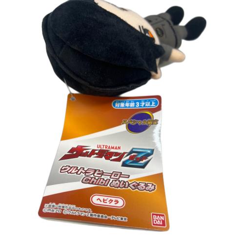 ウルトラヒーローchibiぬいぐるみ ヘビクラ スペシャル限定 ヌイグルミマスコット