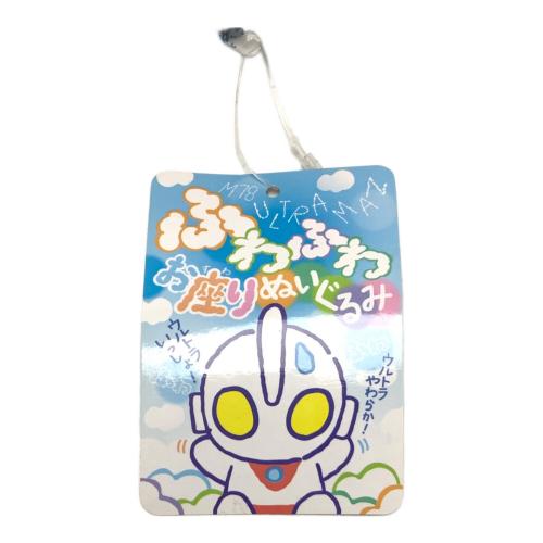 ウルトラマン ウルトラマンエックス ふわふわお座りぬいぐるみ ウルトラマンショップ限定