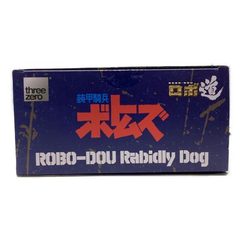GOODSMILE COMPANY (グッドスマイルカンパニー)  装甲騎兵ボトムズ　ロボ道 ラビドリードッグ フィギュア