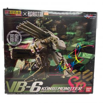 BANDAI (バンダイ) VB-6 ケーニッヒ・モンスター(SP Ver.) プラモデル 未開封 DX超合金×ロボット魂