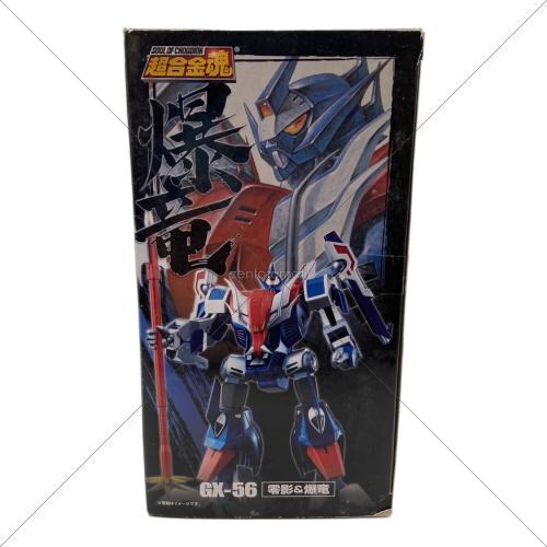 BANDAI (バンダイ) 忍者戦士飛影 零影＆爆竜 フィギュア 開封済み 超合金魂