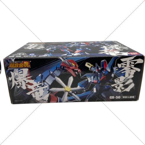 BANDAI (バンダイ) 忍者戦士飛影 零影＆爆竜 フィギュア 開封済み 超合金魂