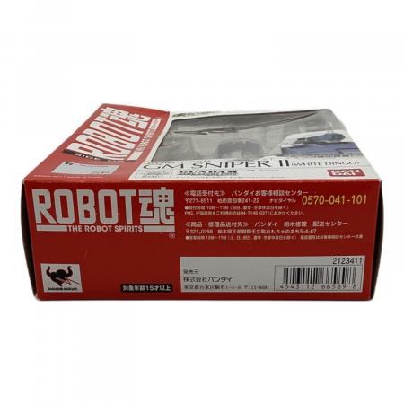 BANDAI (バンダイ) ジム・スナイパーⅡ（ホワイト・ディンゴ隊仕様機