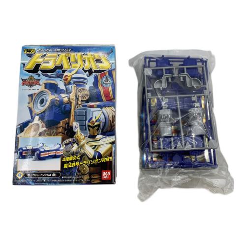 BANDAI（バンダイ）ミニプラ トラベリオン 4箱セット