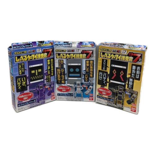 BANDAI (バンダイ) ケータイ捜査官7 しゃべるケータイ捜査官7 3種セット プラモデル サウンドミニプラ
