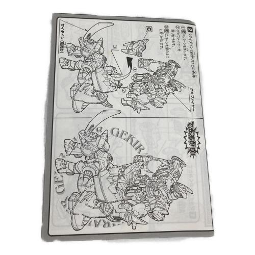 BANDAI (バンダイ) 獣拳戦隊ゲキレンジャー ゲキファイヤー 特別版 戦隊ヒーロー ミニプラ