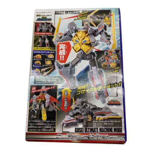 天装戦隊ゴセイジャー　ミニプラ ゴセイアルティメット セット