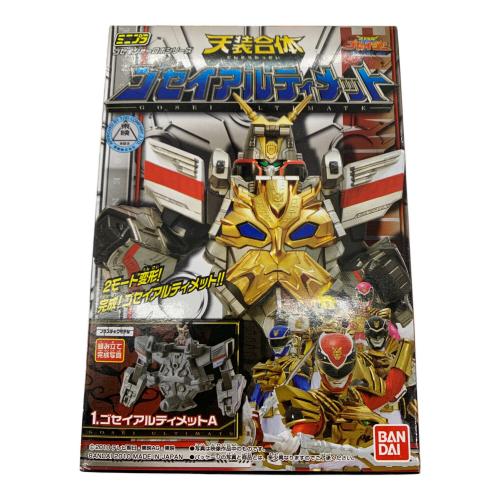 天装戦隊ゴセイジャー　ミニプラ ゴセイアルティメット セット