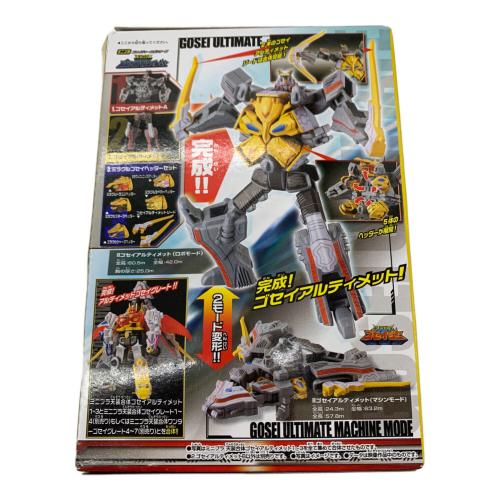 天装戦隊ゴセイジャー　ミニプラ ゴセイアルティメット セット