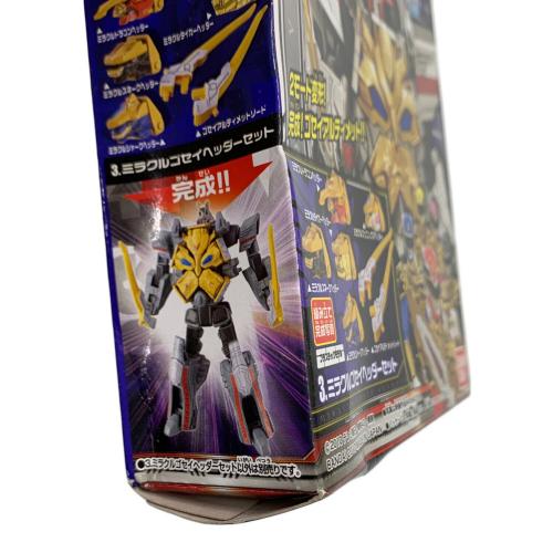天装戦隊ゴセイジャー　ミニプラ ゴセイアルティメット セット